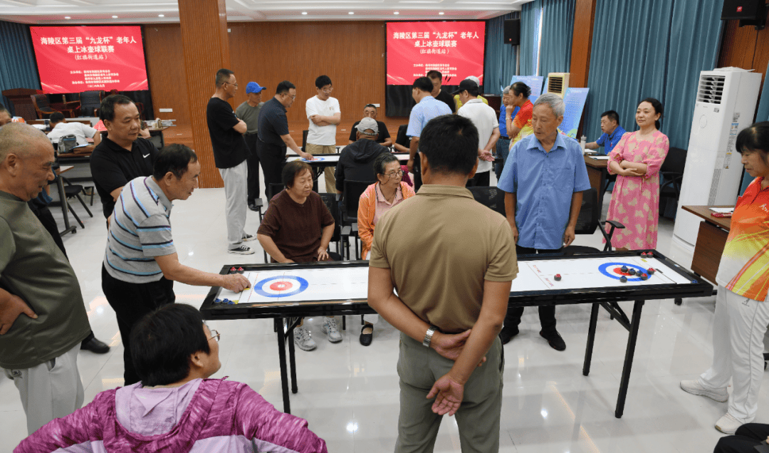 方寸壶台展球艺 仲秋赛场乐桑榆——泰州市海陵区第三届老年人桌上冰壶球联赛红旗街道站开赛