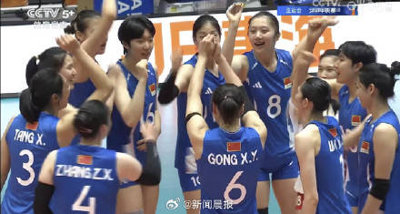 中国女排