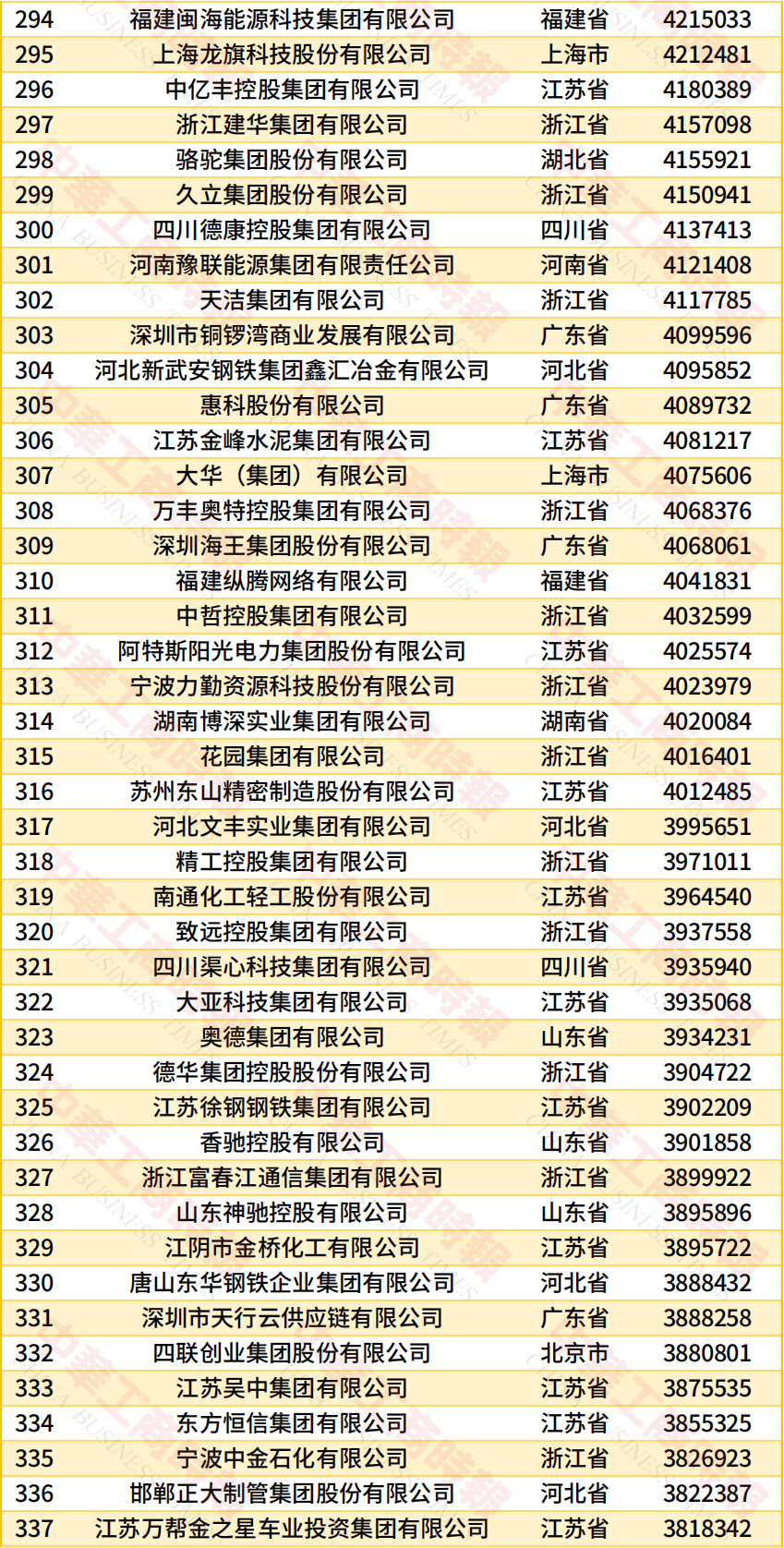 文章配图-11