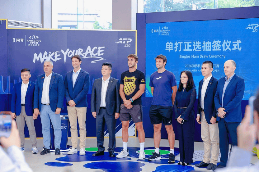 2026问界杭州网球公开赛正选签表揭晓 问界新车同步交付