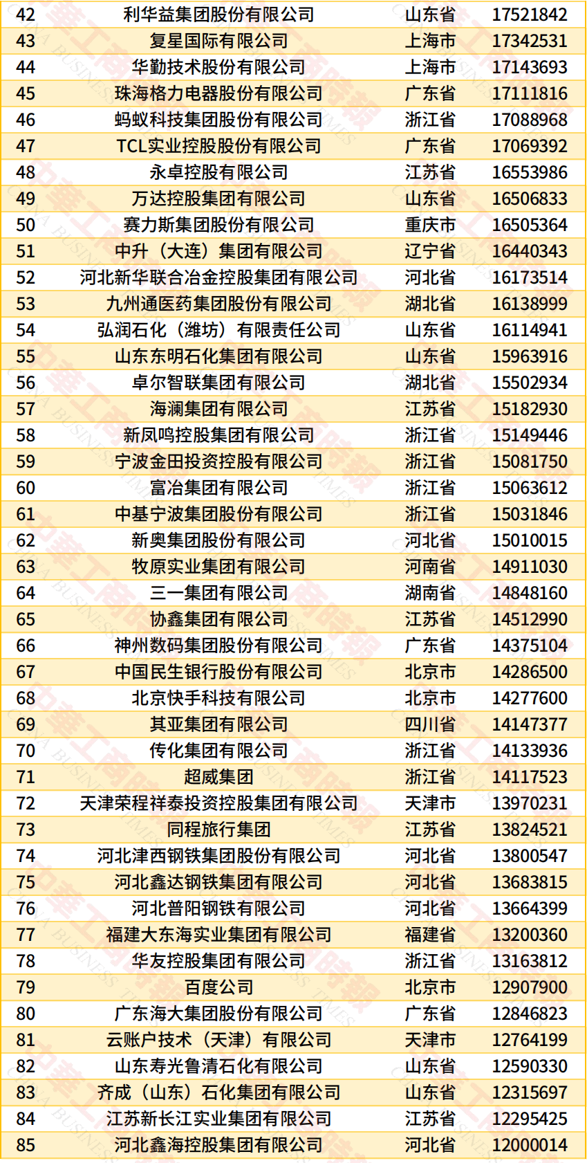 文章配图-4