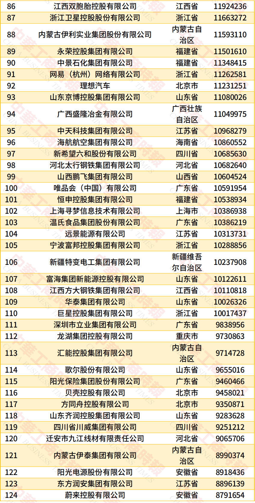 文章配图-4