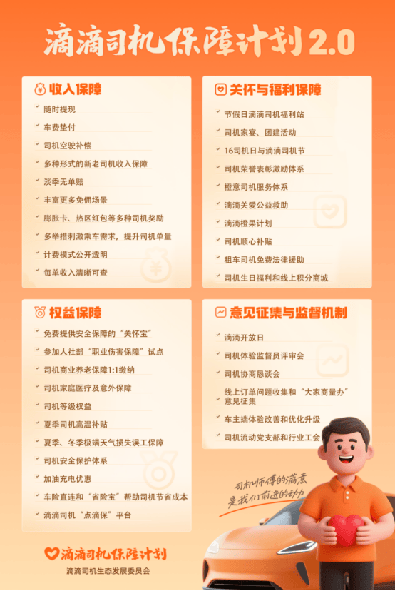 文章配图-2