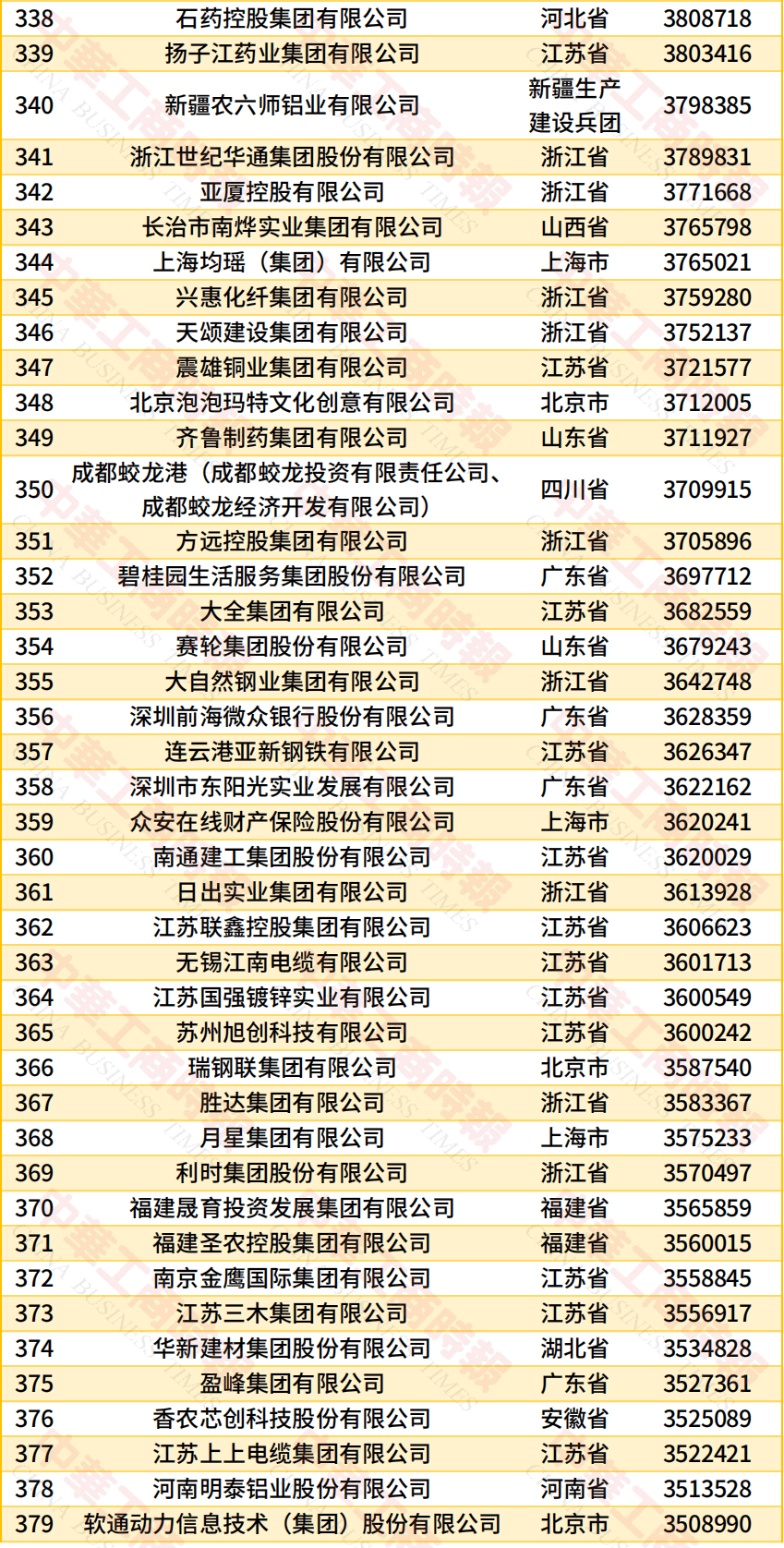文章配图-8