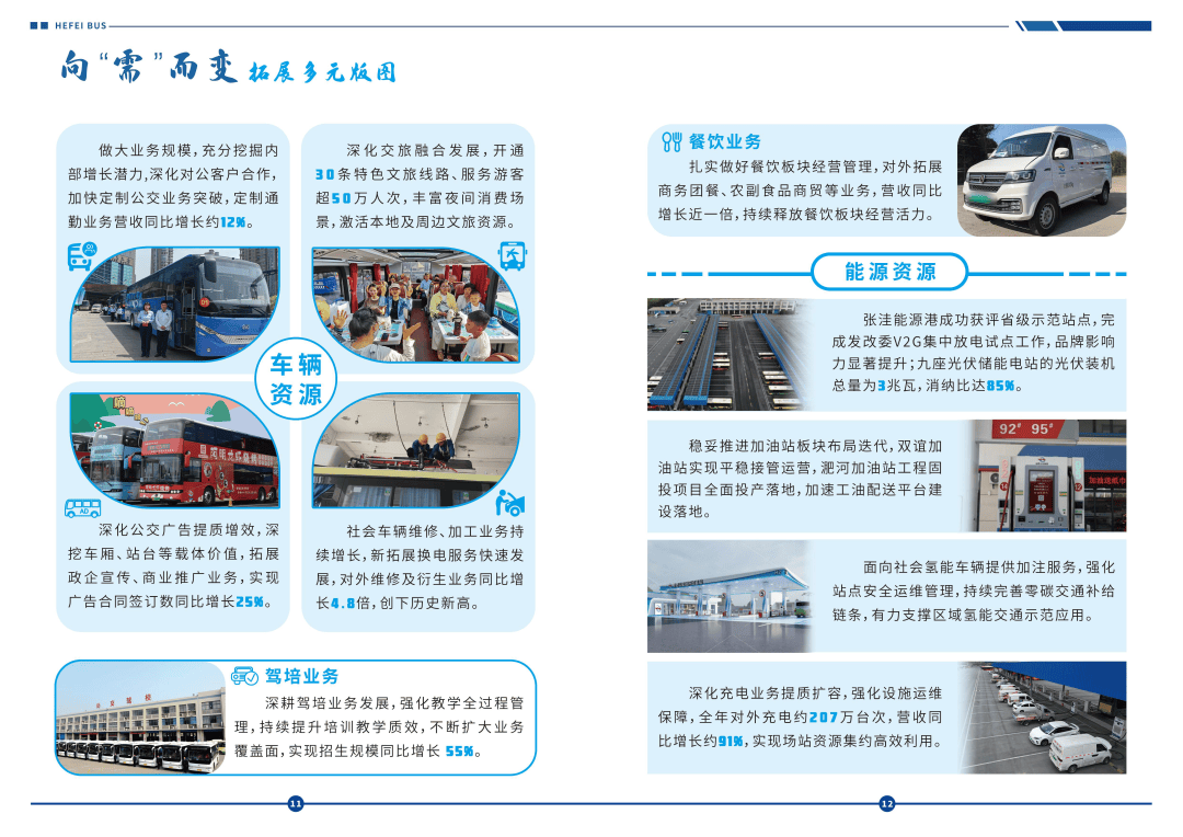文章配图-3