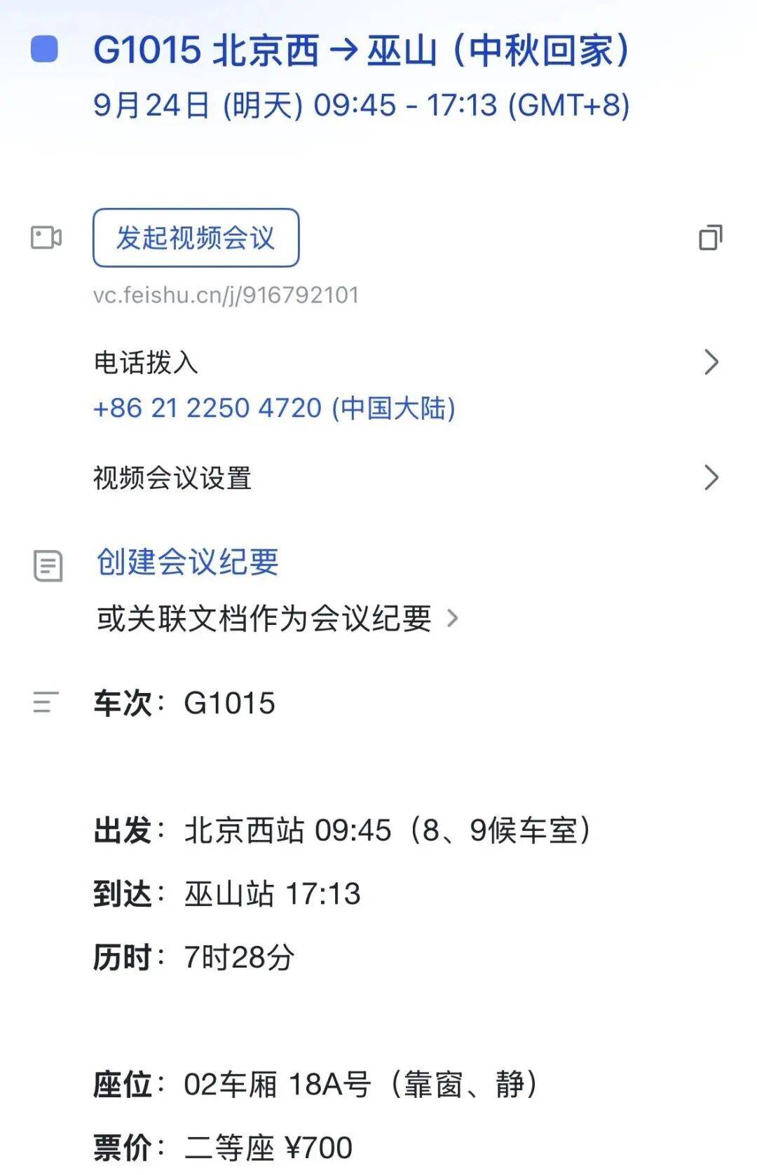 文章配图-2
