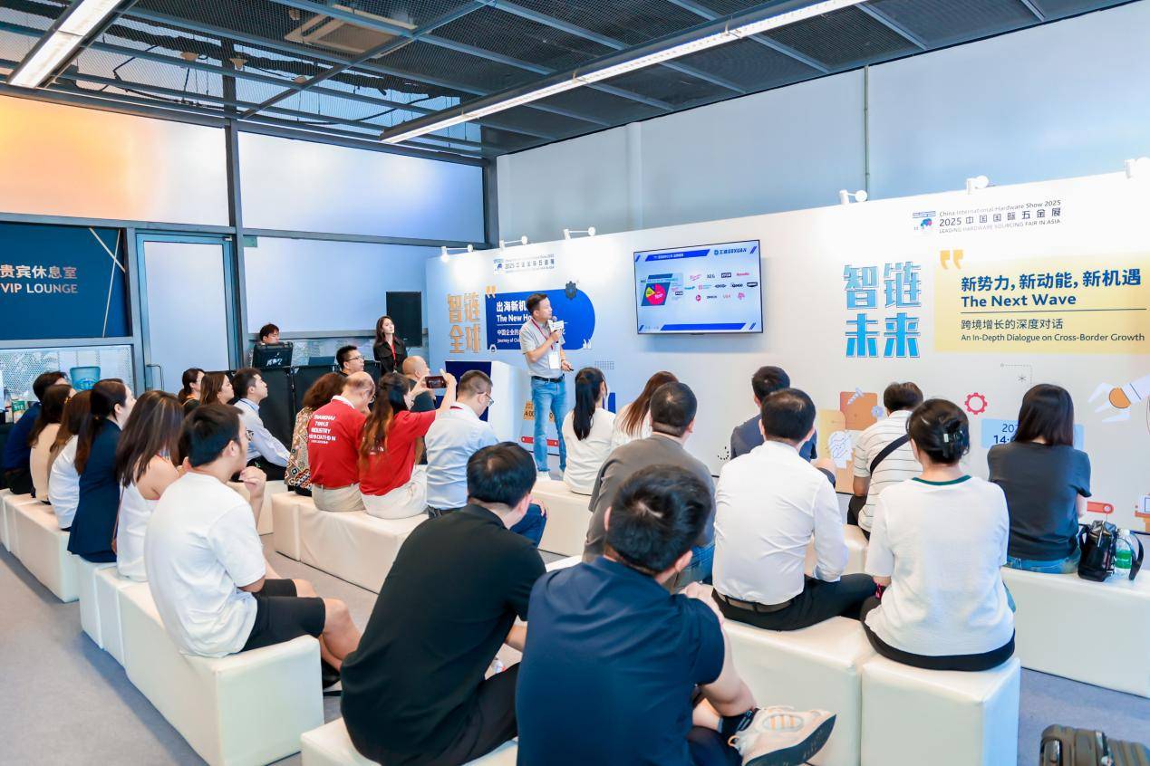 汇聚全球采购资源 吸引世界五金目光 2026中国国际五金展惊艳登场-家电圈官网