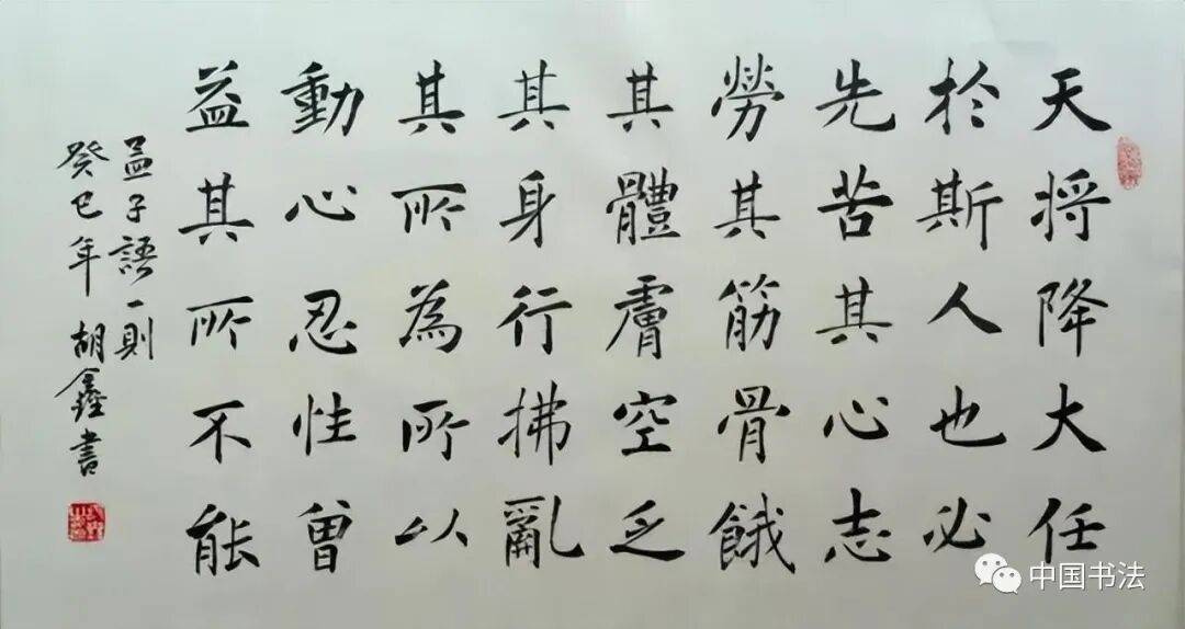 文章配图-1