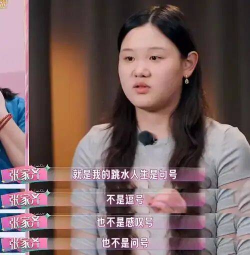 【2026.9.23】张家齐的钱到底怎么回事?张月是单身?职场上在生活中遇到霸凌怎么办?封面图