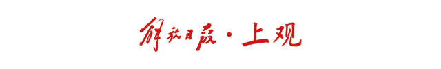 中国