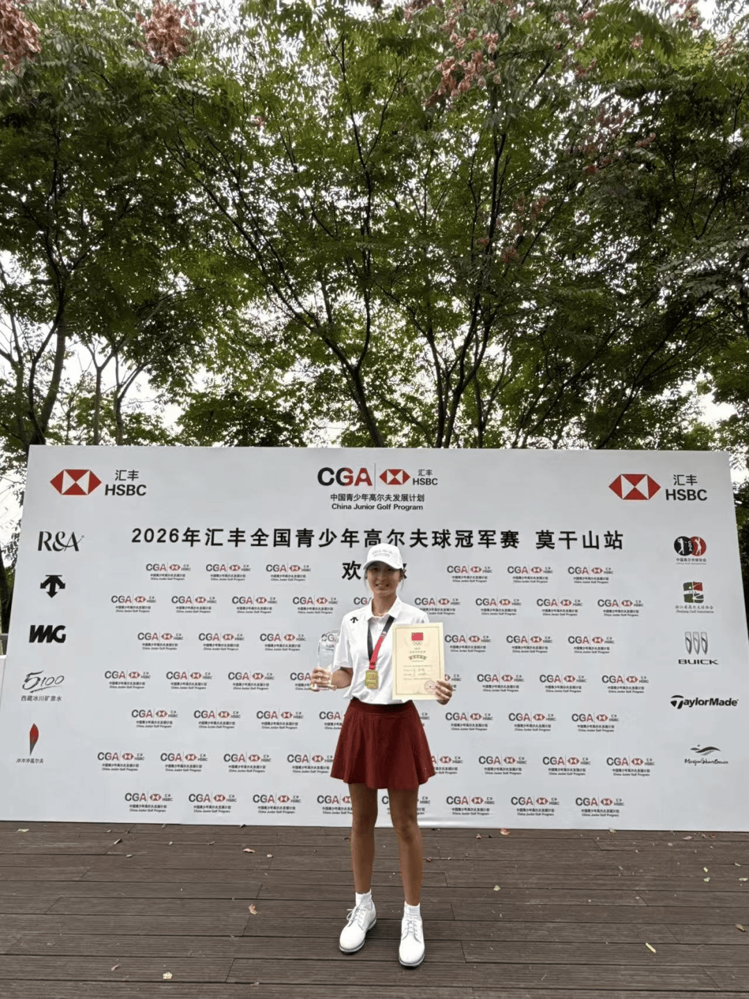 捷报！重庆小将斩获汇丰全国青少年高尔夫球冠军赛女子B组冠军
