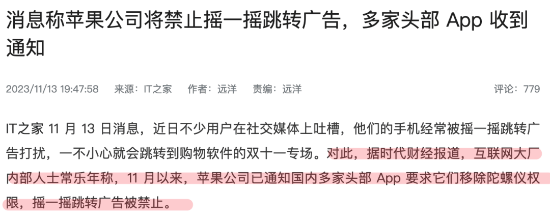 文章配图-5