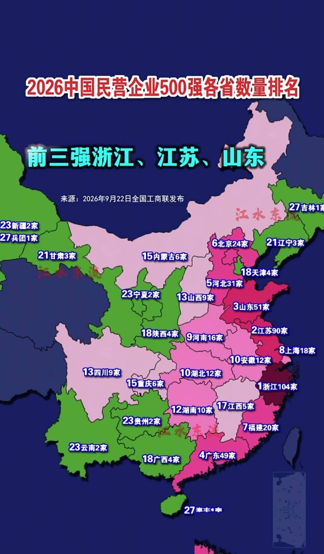 文章配图-10