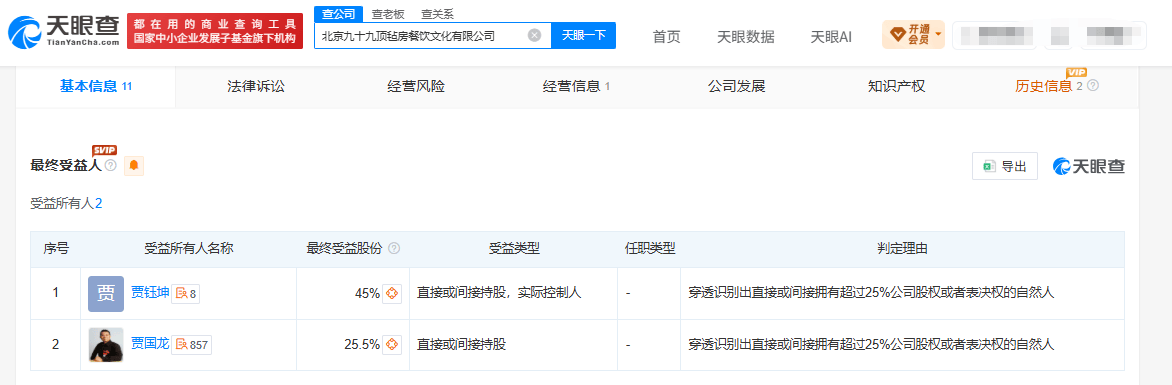文章配图-2