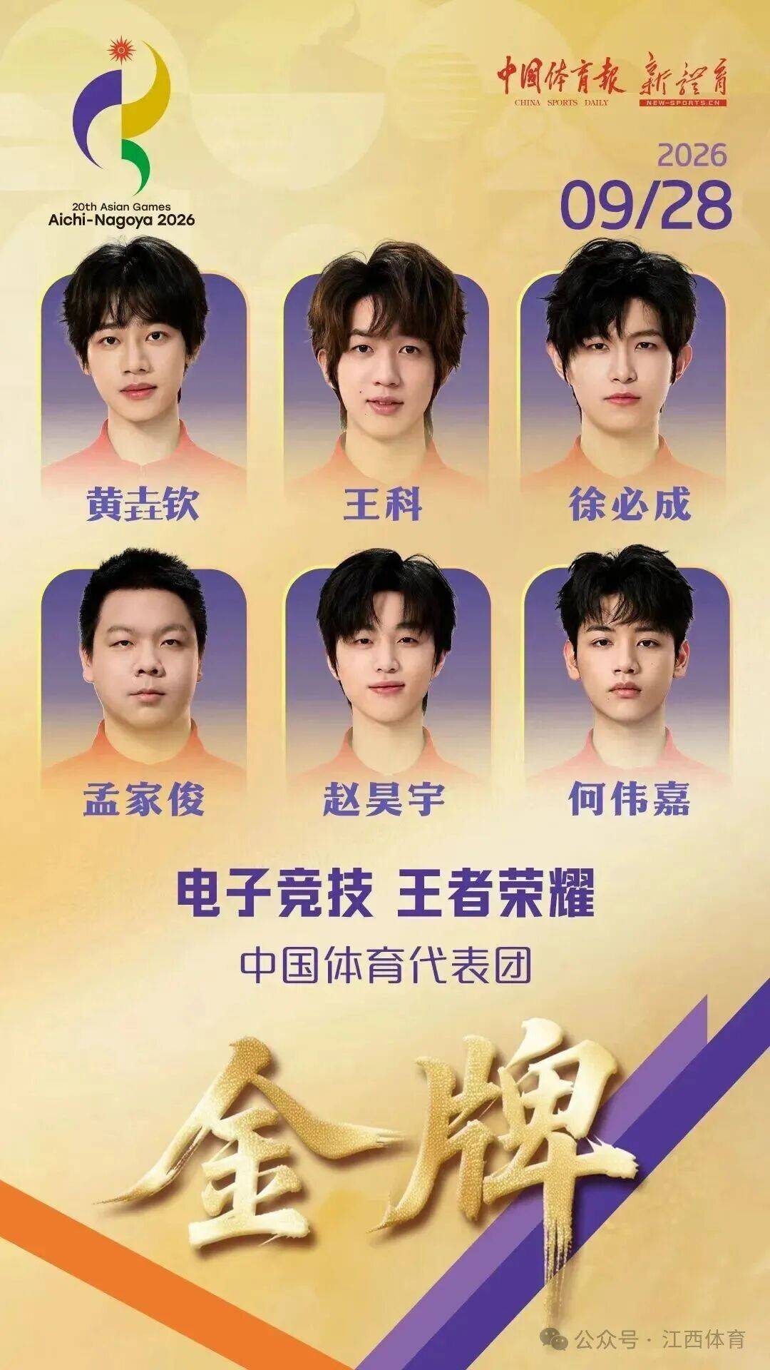 相关图片