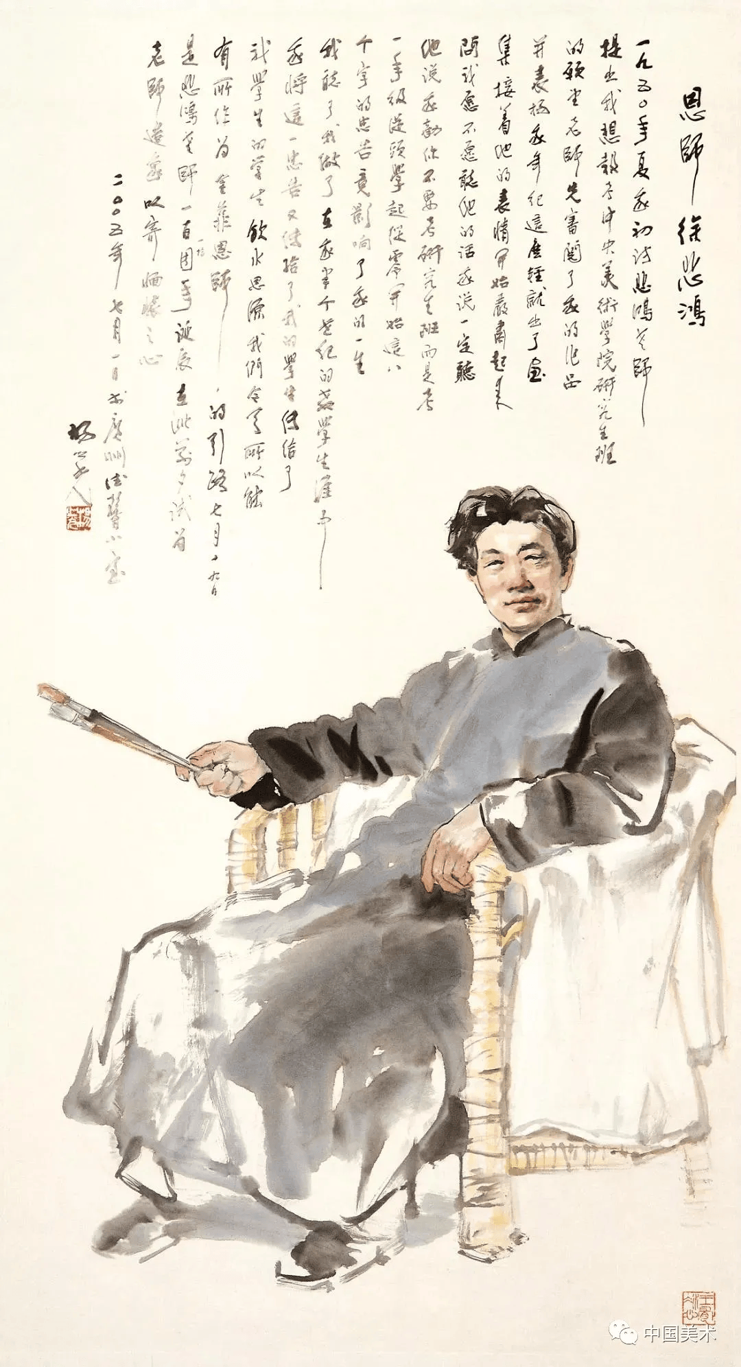杨之光:基础要严,创作要宽