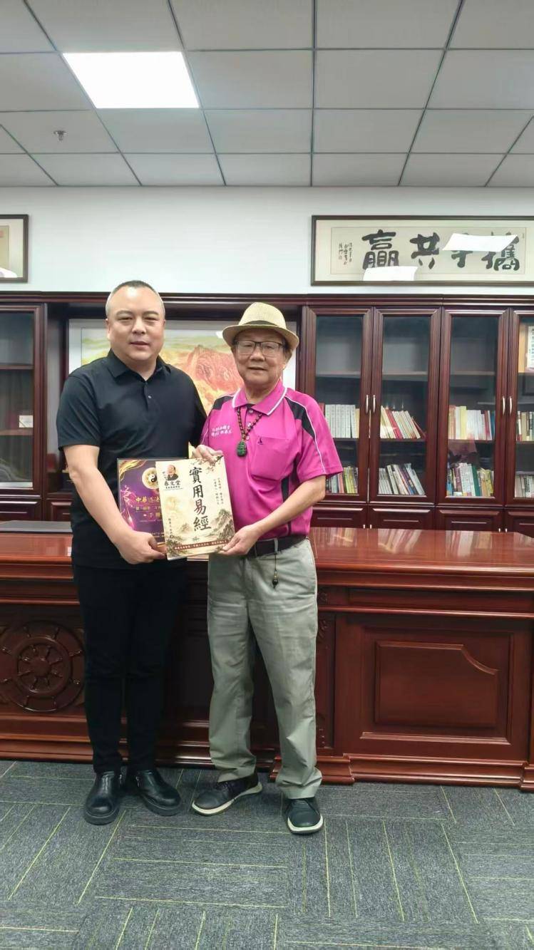林春文教授莅临厦门参访交流·赠书传经赓续国学文脉