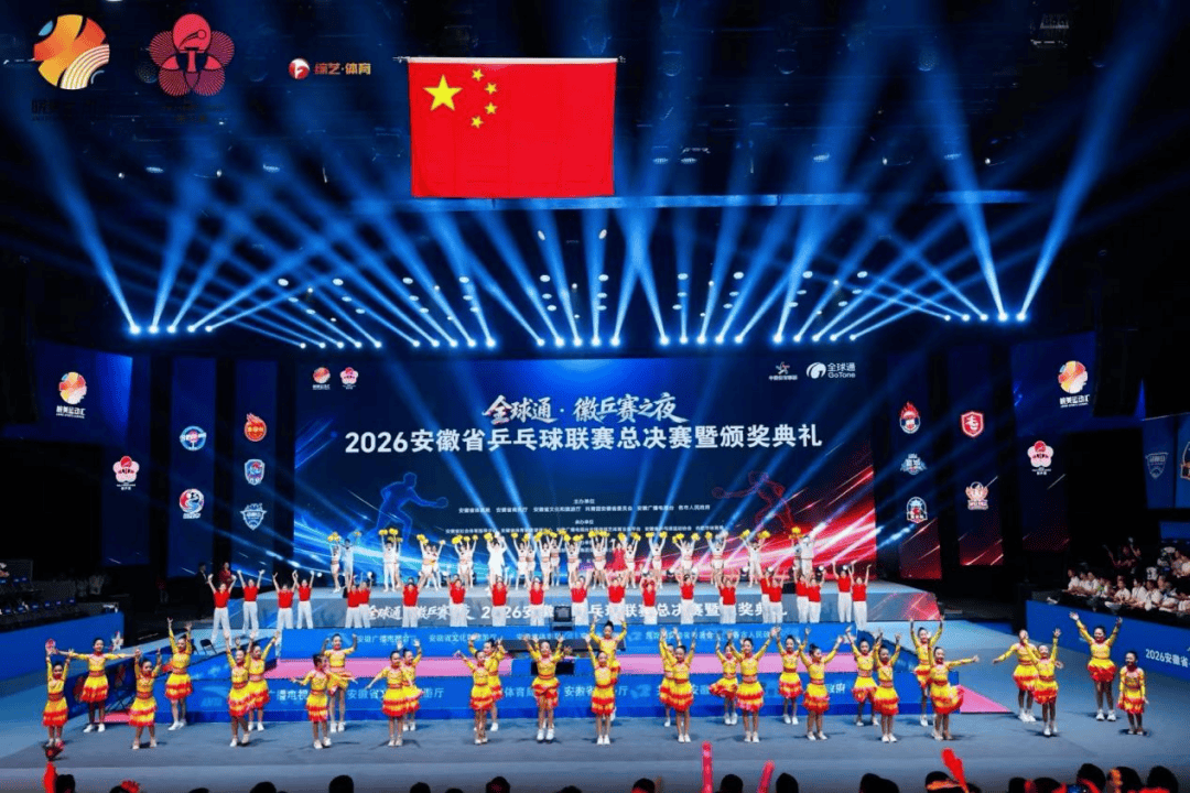 铜陵：团体总冠军！首届“徽乒赛”，铜陵成绩闪亮