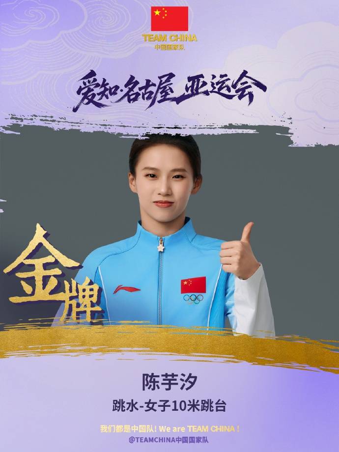 王宗源/彭健烽 vs 跳水