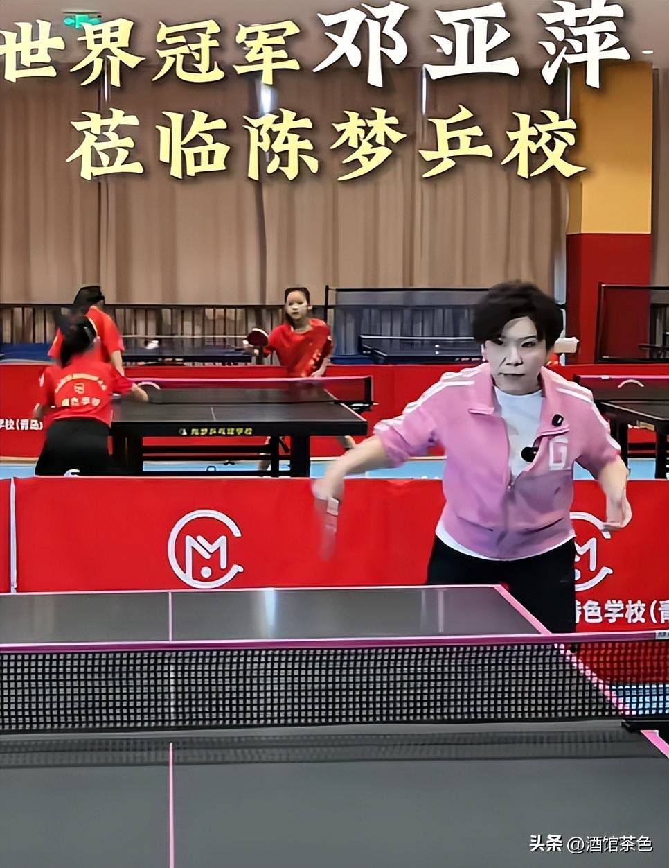 陈梦 vs 何卓佳