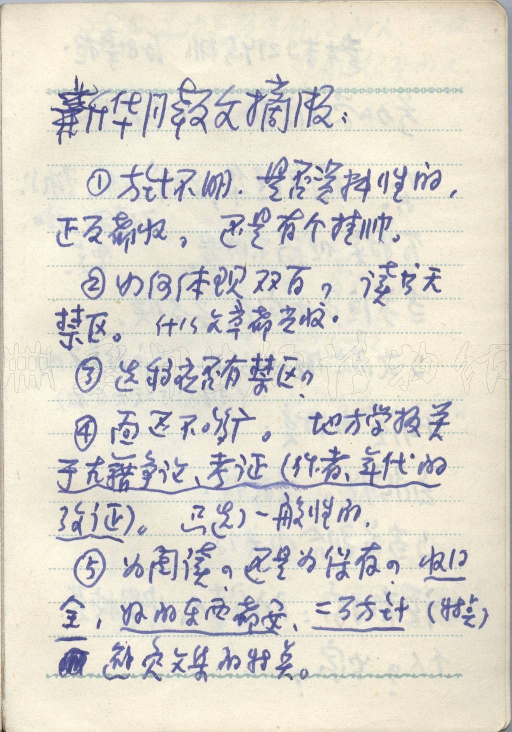 文章配图-10