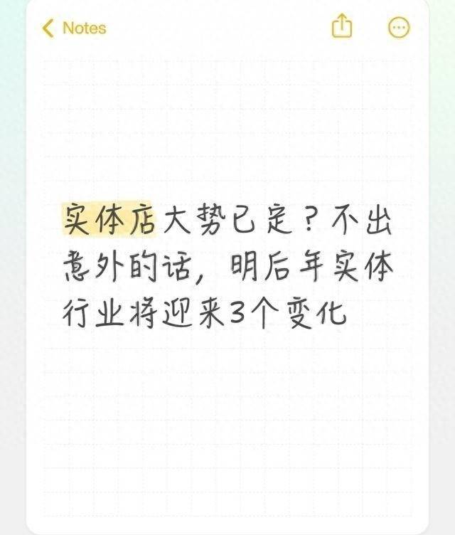 文章配图-4