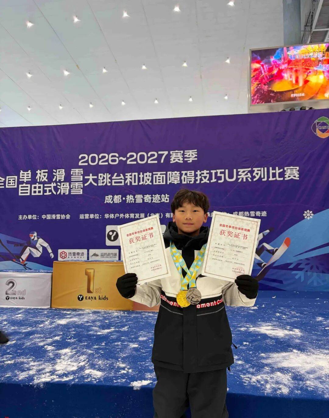 捷报！洛阳滑雪小将斩获全国赛事1金1银