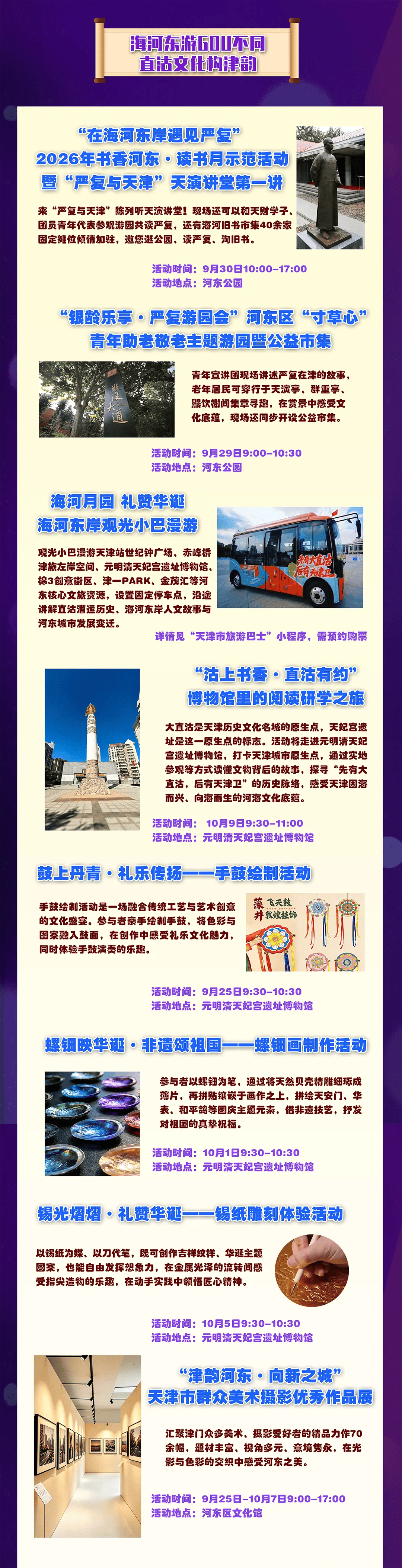 维加斯金骑士 vs 卡尔加里火焰