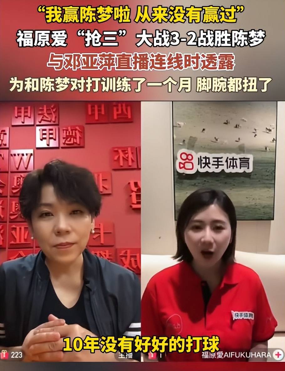 陈梦
