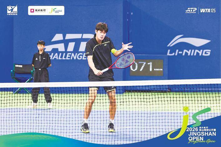 Jingshan Tennis Open concludes after nine-day event
