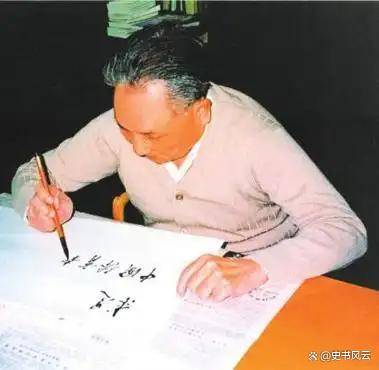 邓小平回怼苏联外长你真矮:七字让全场死寂,霸气反击(图15) 邓小平回怼苏联外长你真矮:七字让全场死寂,霸气反击(图15)