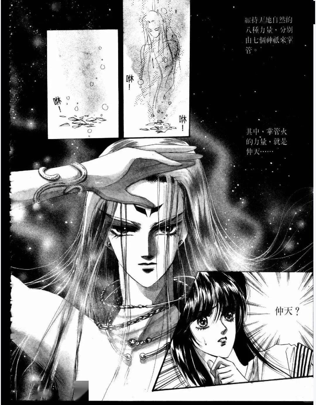 关于姐弟禁忌恋的漫画_00后萝莉与80后大叔逆天恋_