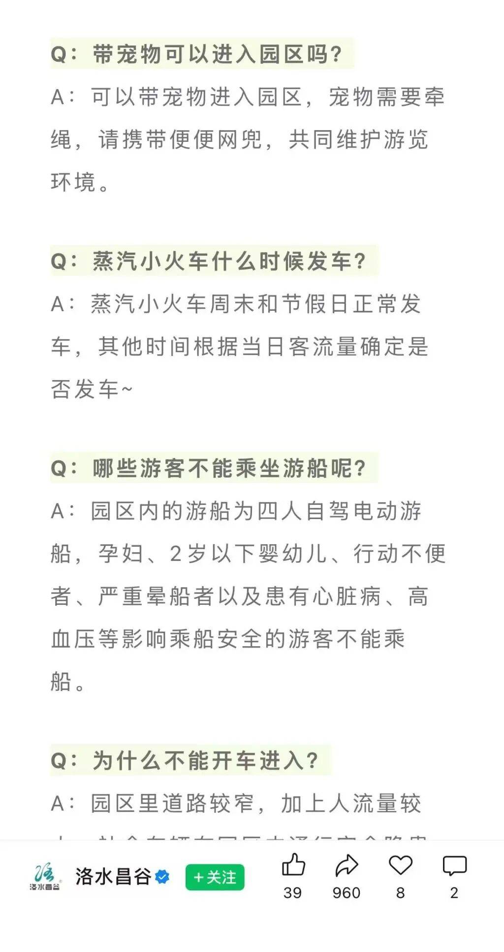 洛阳周边遛狗圣地,洛水昌谷小瑞士(图3) 洛阳周边遛狗圣地,洛水昌谷小瑞士(图3)