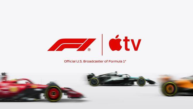 苹果Apple TV平台F1赛事转播将支持杜比全景声，本月底上线