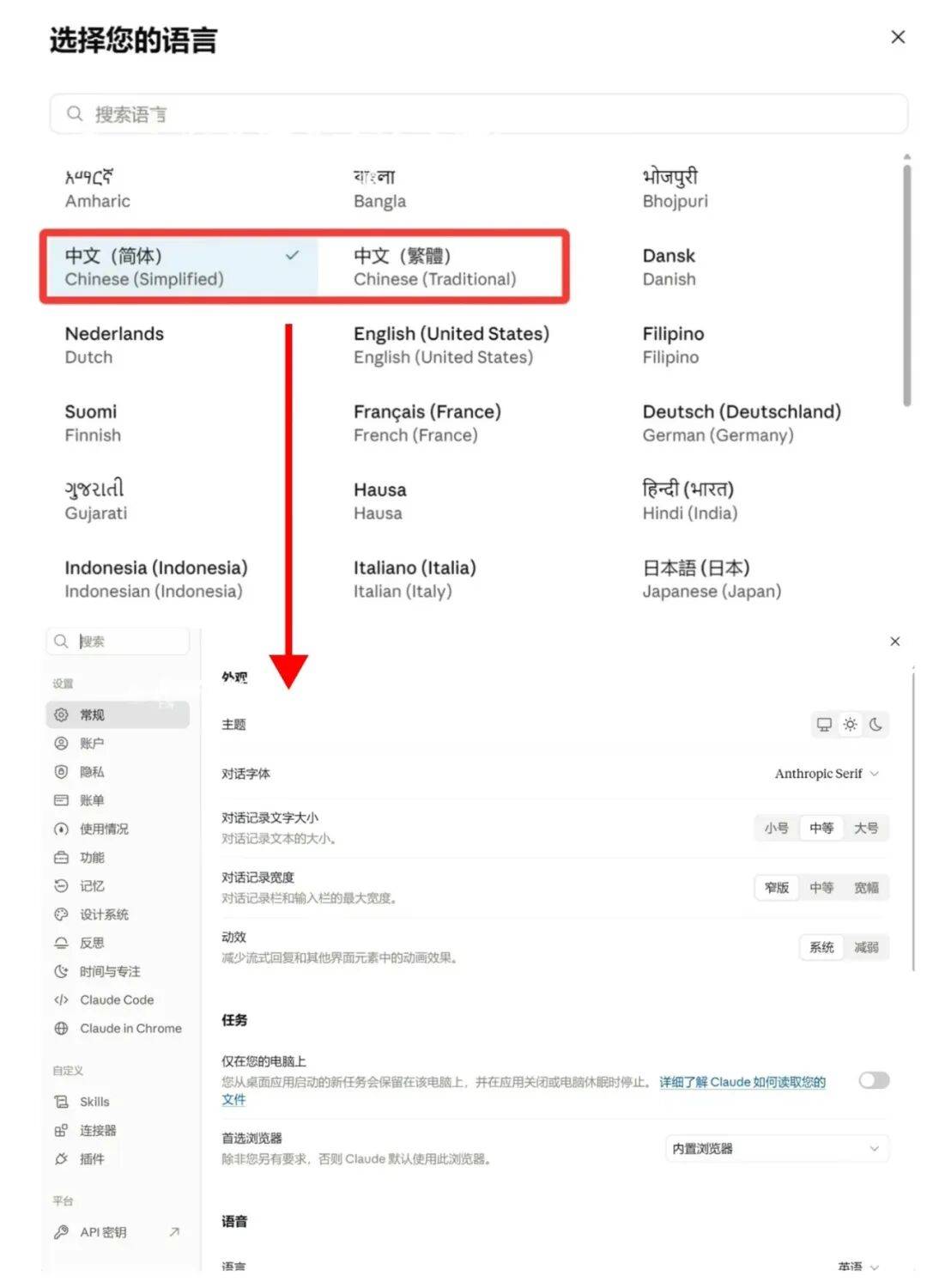 文章配图-2