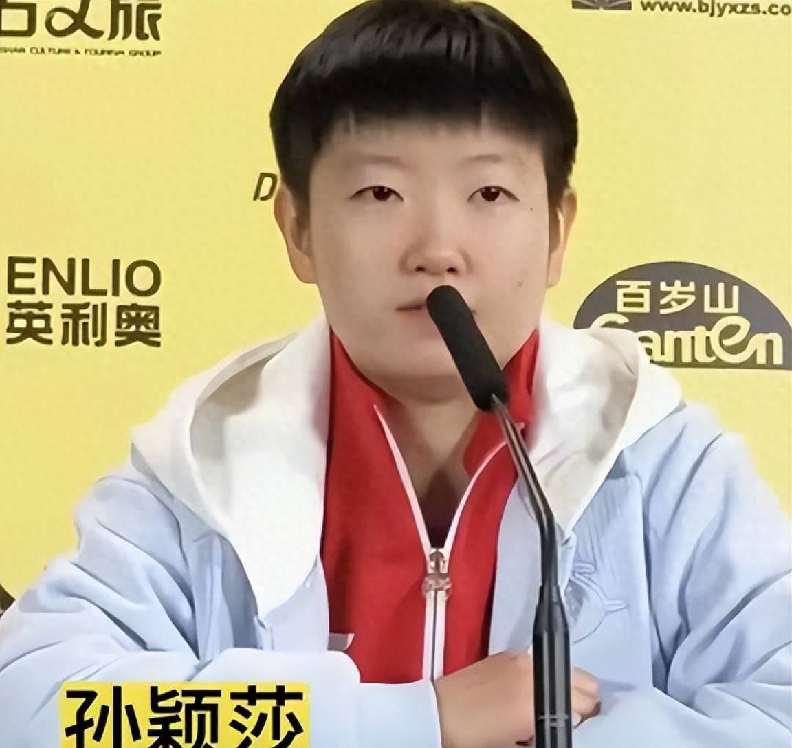 输球不到10小时，孙颖莎掏心窝子的发言，原来刘国梁早就预判了