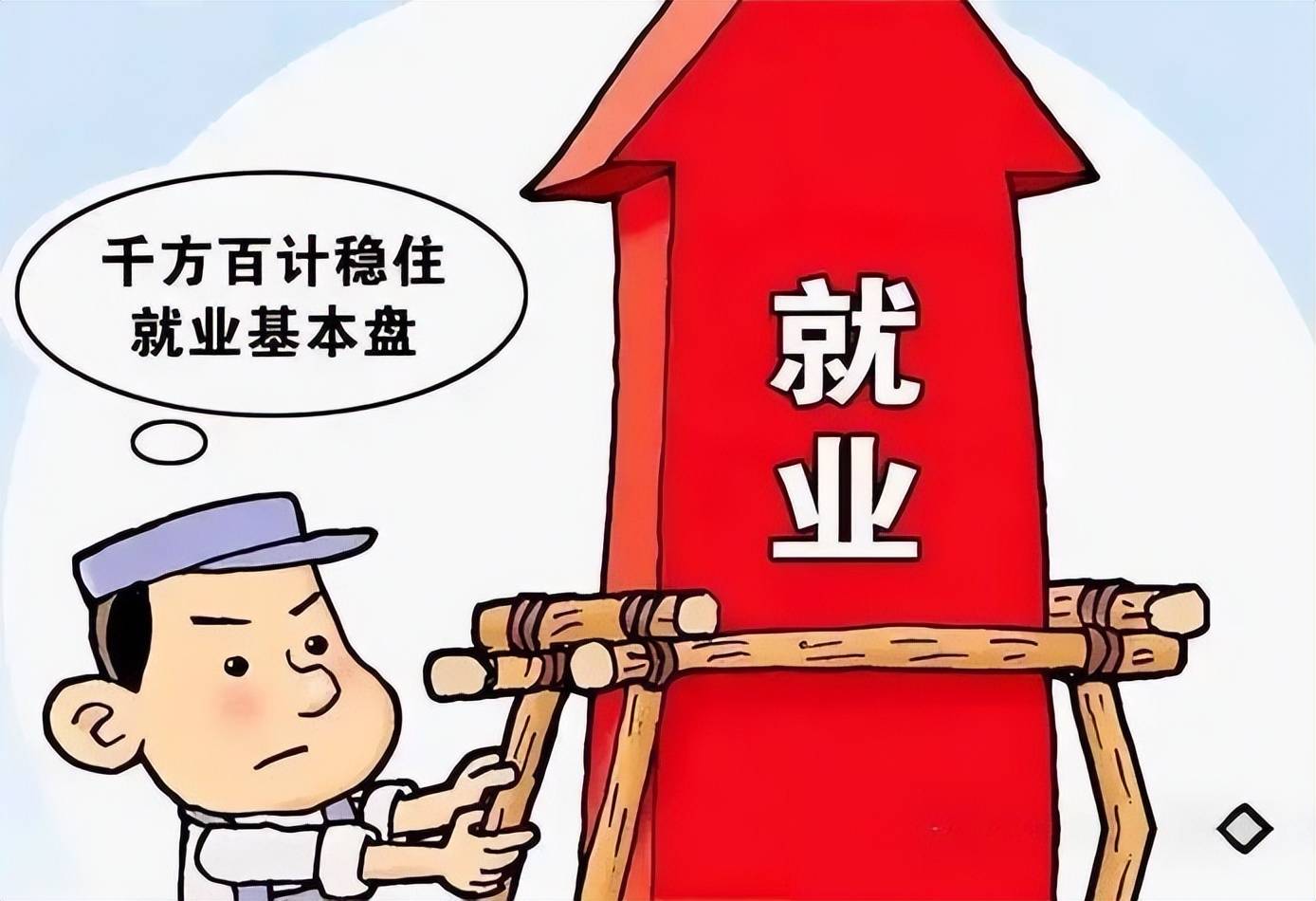 文章配图-1