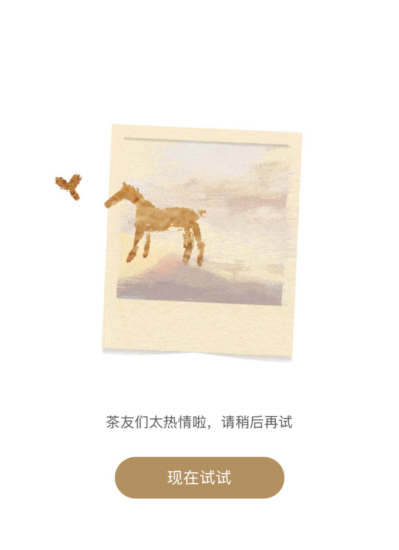 郑钦文3年商业收入追平李娜，网球项目的商业势能从何而来