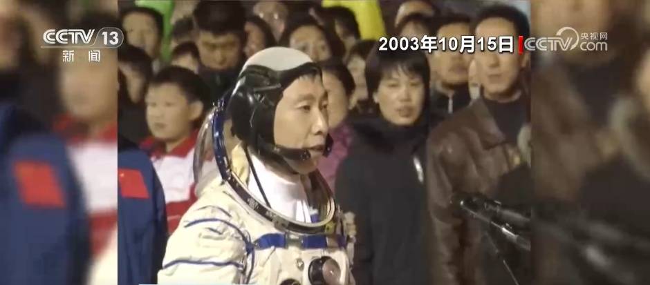 从“小时”到“年”的跨越 180秒速览中国载人航天关键时间点