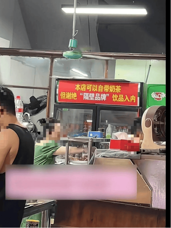 东莞一烧烤店张贴提示，禁止携带“蜜雪冰城”饮品进入，律师解读