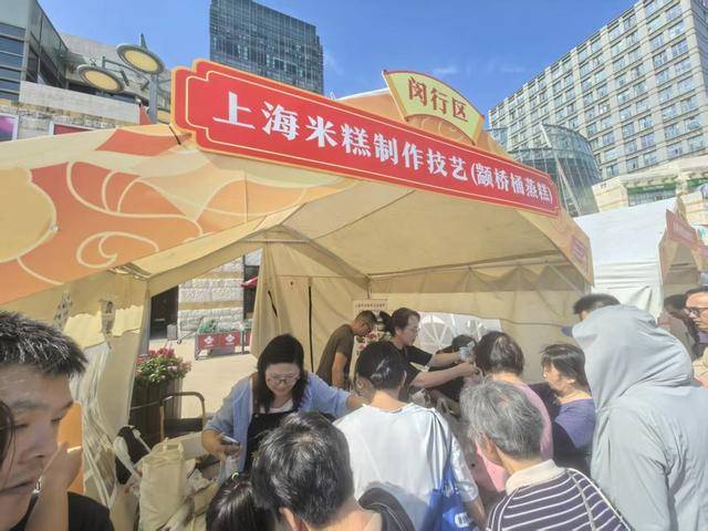 重阳吃上海非遗四喜风糕