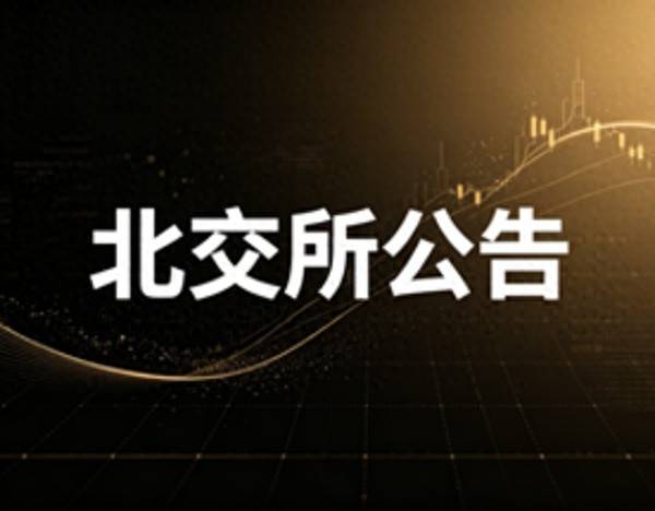 杰锋动力募投项目拟投入募集资金金额调整为32,927.47万元_公司_保荐_会议