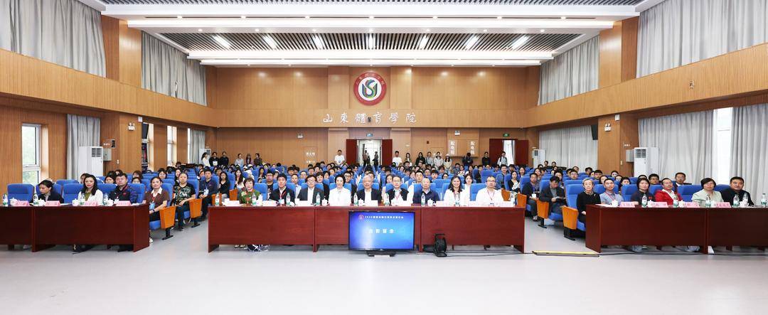 2026康复生物力学学术研讨会在山东体育学院举行