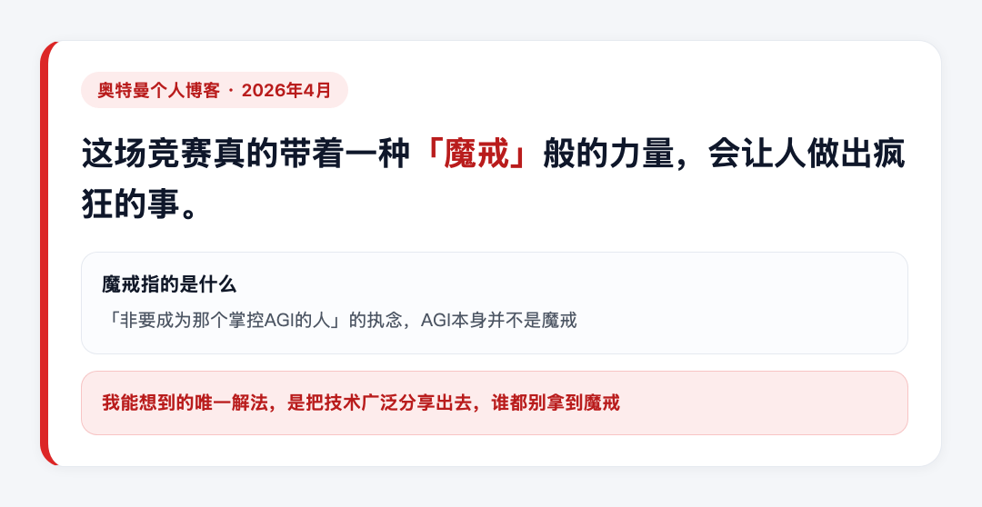文章配图-7
