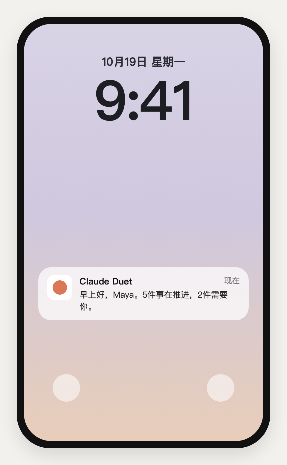 文章配图-2