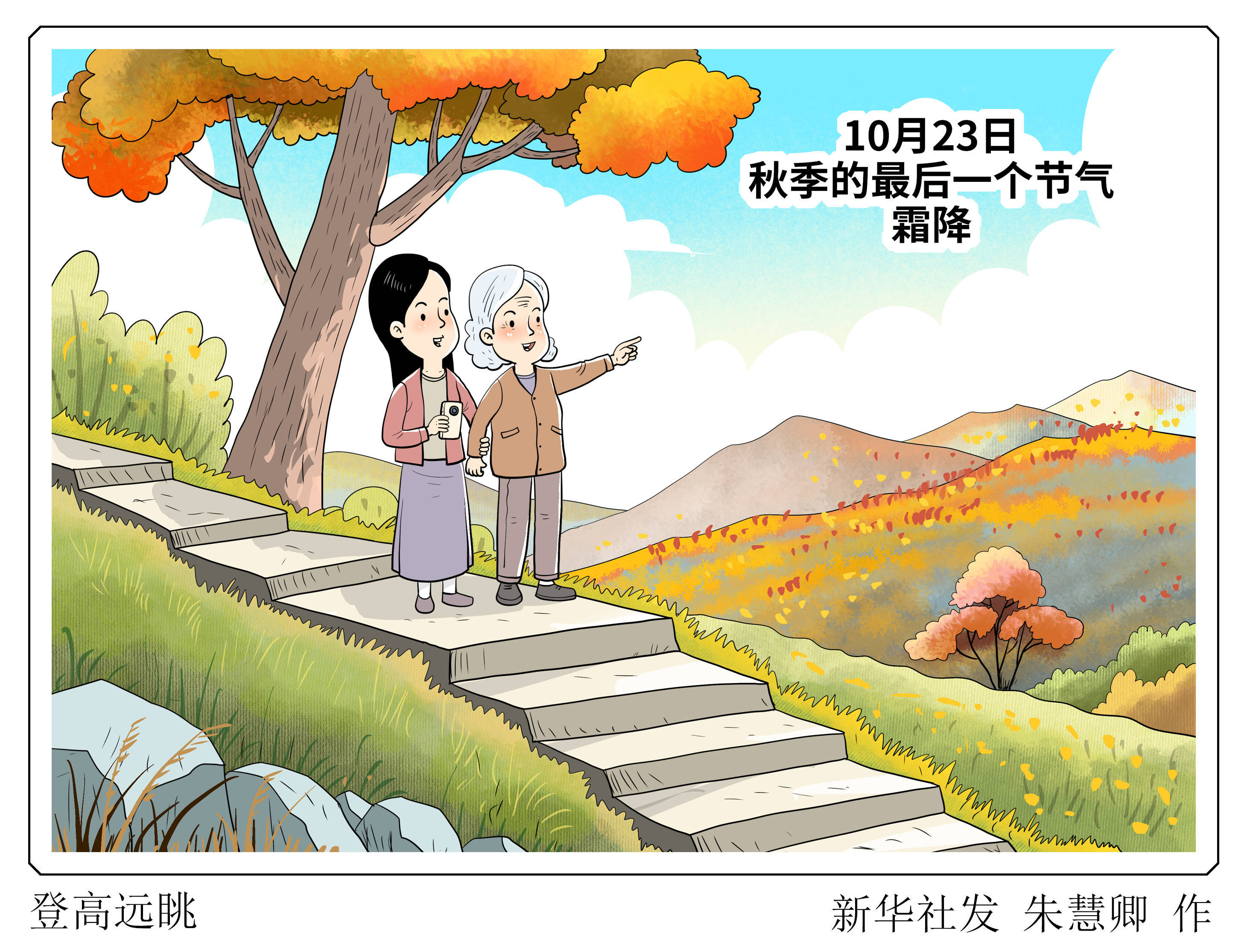 文章配图-1