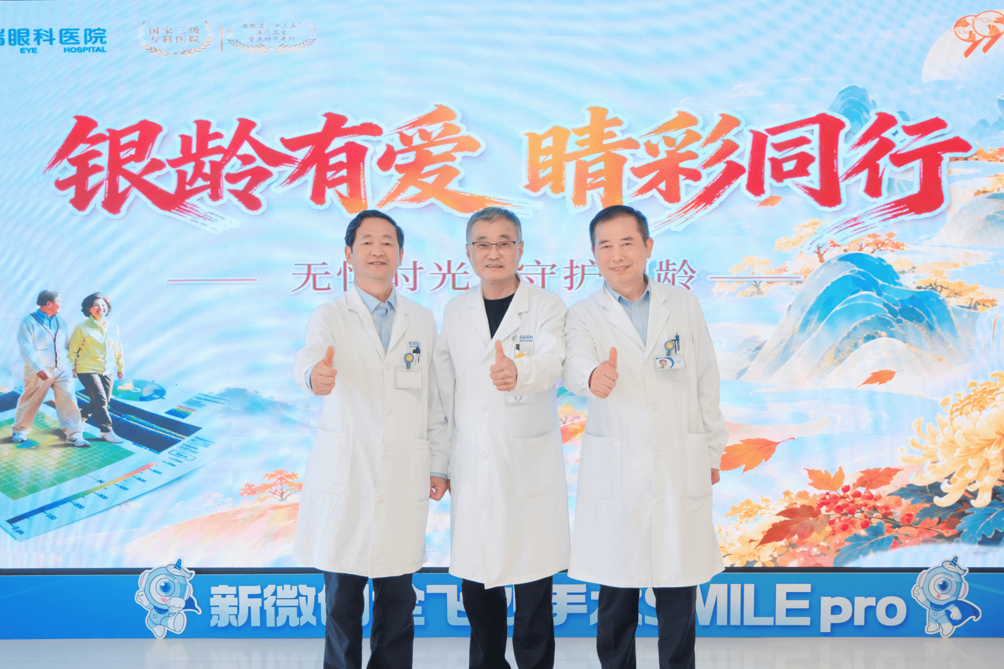 一枚晶体 十年光明
