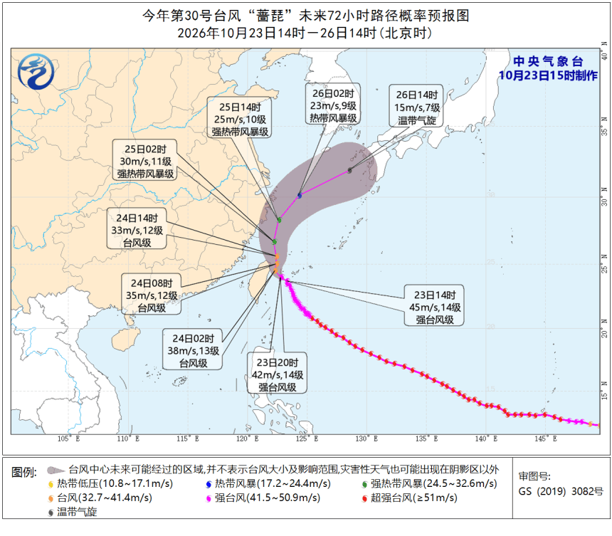 海浪橙色预警 浙闽北部近海将出现4到5.5米巨浪