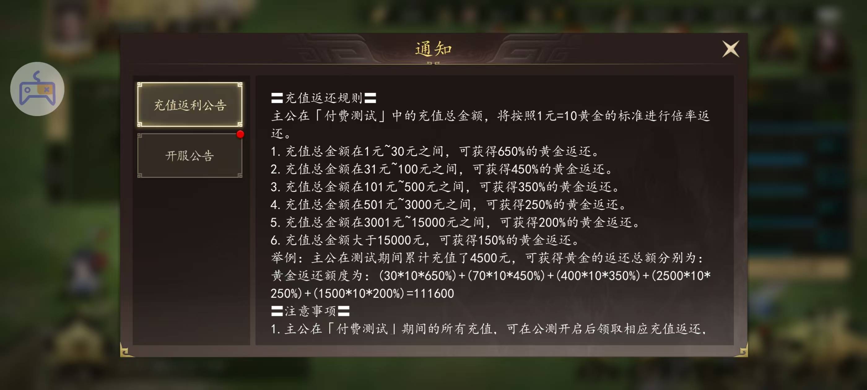 文章配图-2