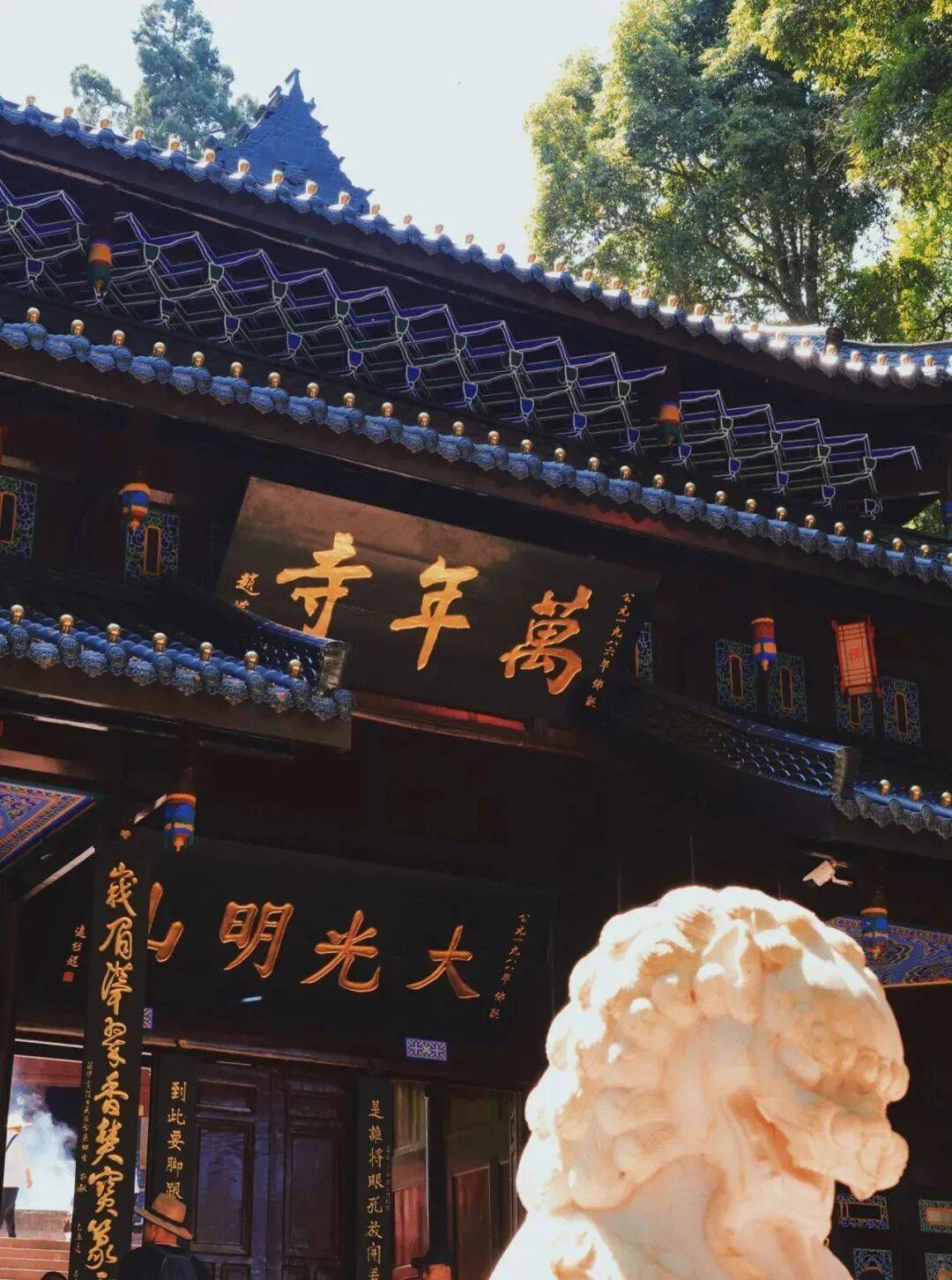 峨眉山秋景即将达到巅峰，还有秋季徒步限定奖牌等你来挑战(图13)